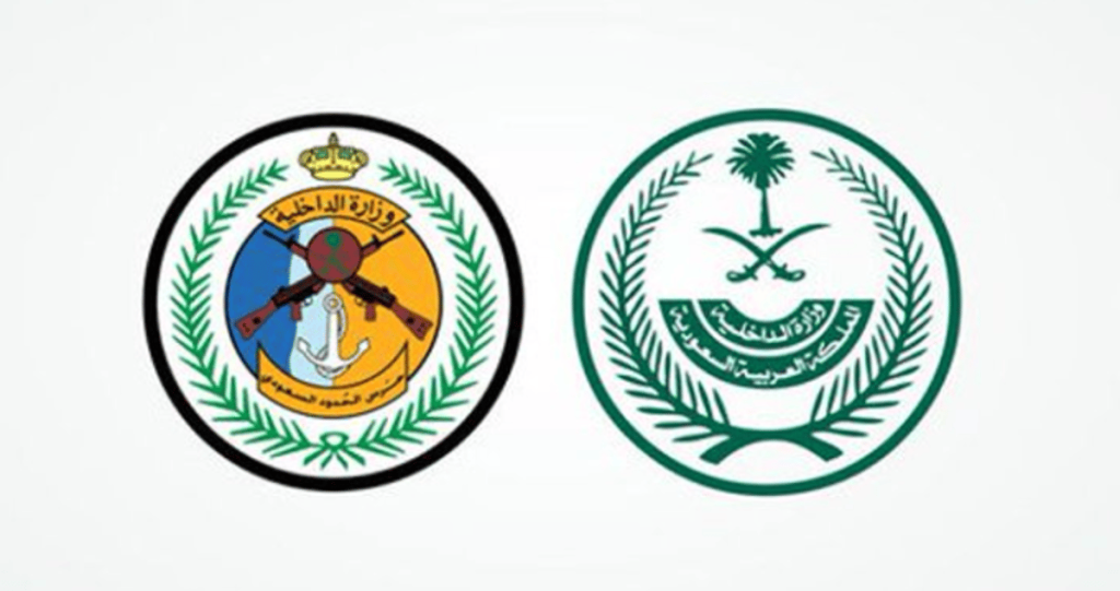 حرس الحدود بجازان يحبط تهريب 105 كيلوجرامات من نبات القات المخدر