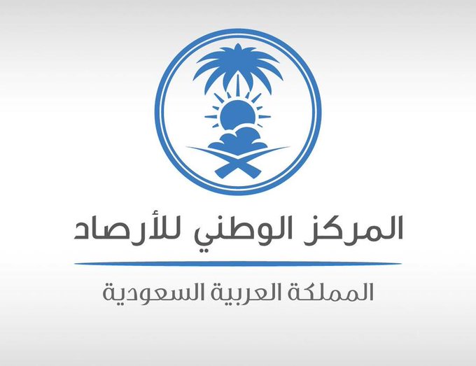 حالة الطقس في الطرق المؤدية من مكة إلي المدينة