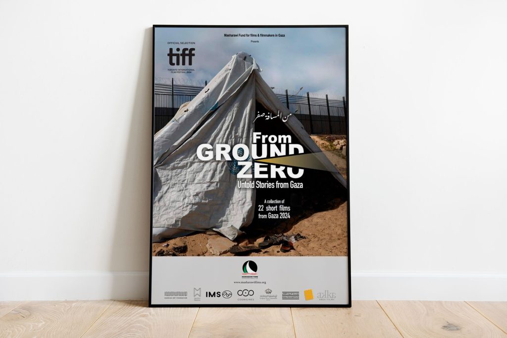 فيلم “من المسافة صفر” يمثل فلسطين في أوسكار 2025