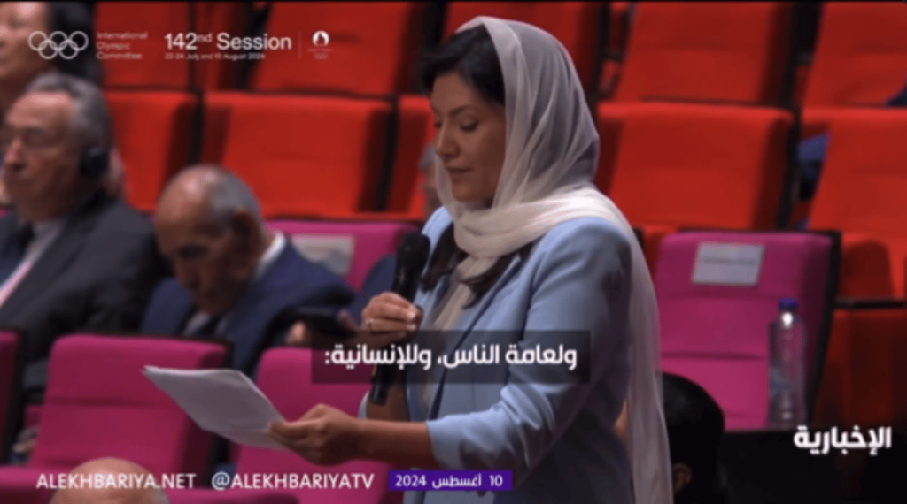 الأميرة ريما بنت بندر بن سلطان تدافع عن إيمان خليف: وُلدت فتاة وعاشت طوال عمرها أنثى