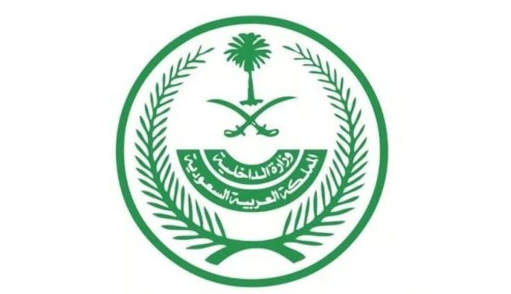 لتهريبهم مادتي الحشيش والإمفيتامين المخدر.. تنفيذ حكم القتل تعزيرًا بجانيين بمنطقة تبوك