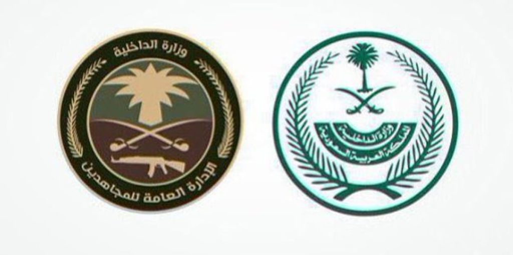 القبض على مواطن لنقله 8 مخالفين لنظام أمن الحدود بمنطقة جازان