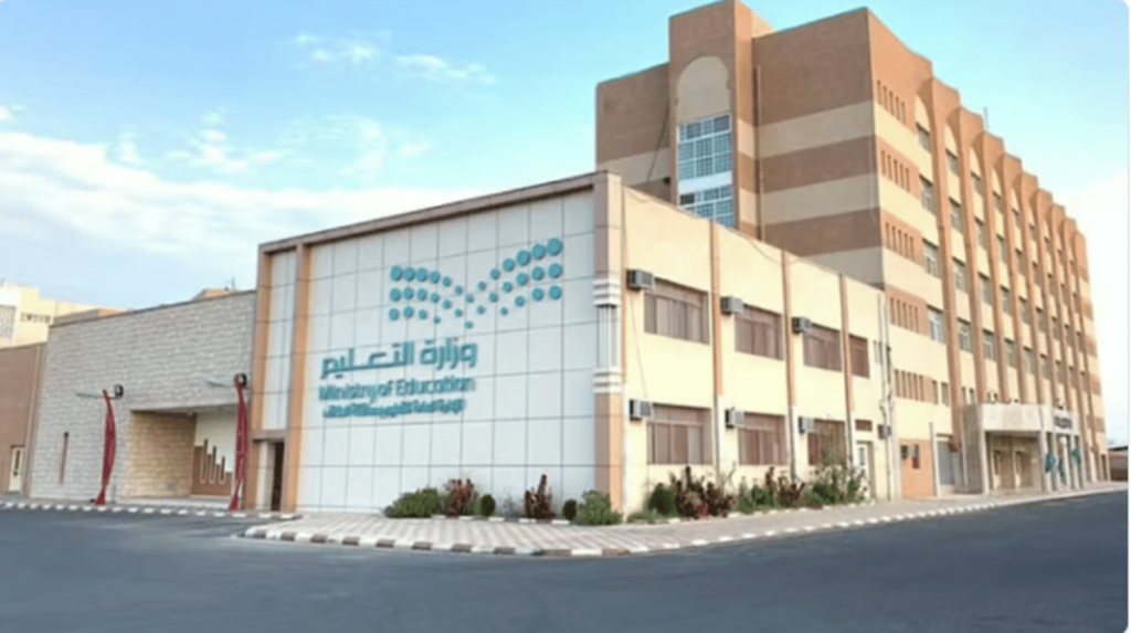 «التعليم» تتيح لمنسوبيها مرافقة أطفالهم وفق 4 ضوابط