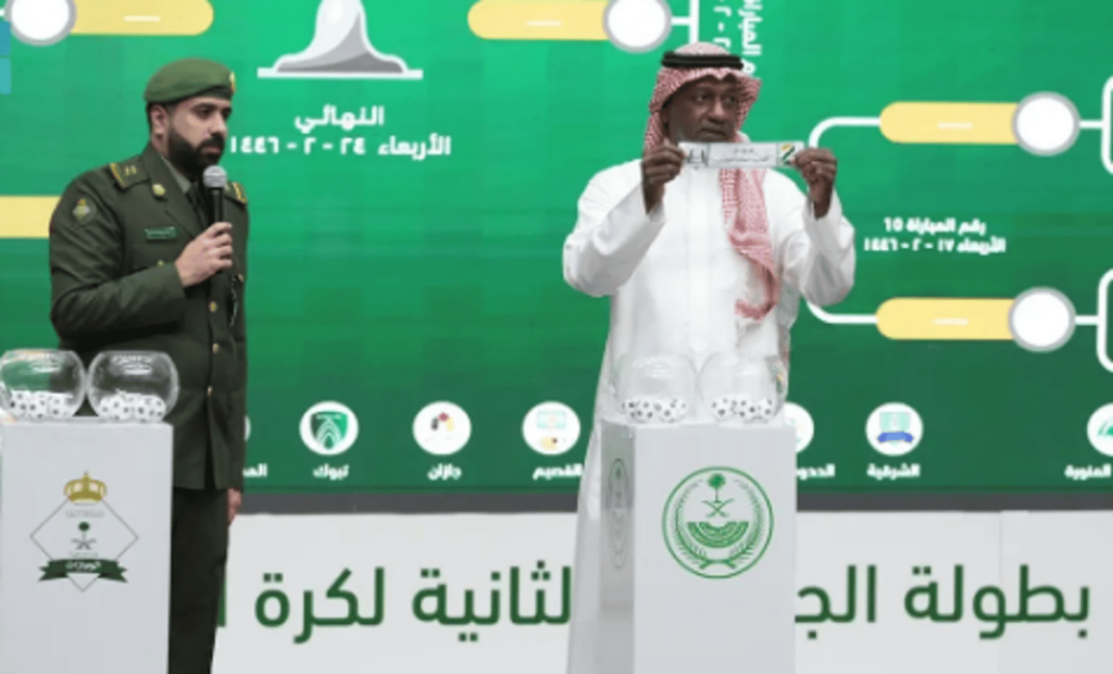 الجوازات تطلق النسخة الثانية لبطولة كرة القدم للمناطق