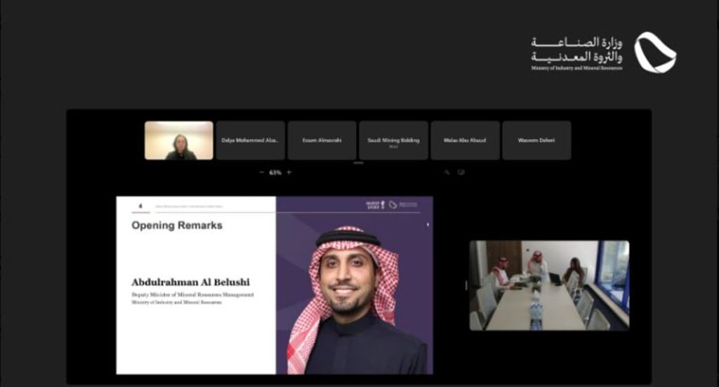 خلال ندوة افتراضية.. «الصناعة» تروّج فرص الاستكشاف التعديني مع الشركات الكندية والأسترالية