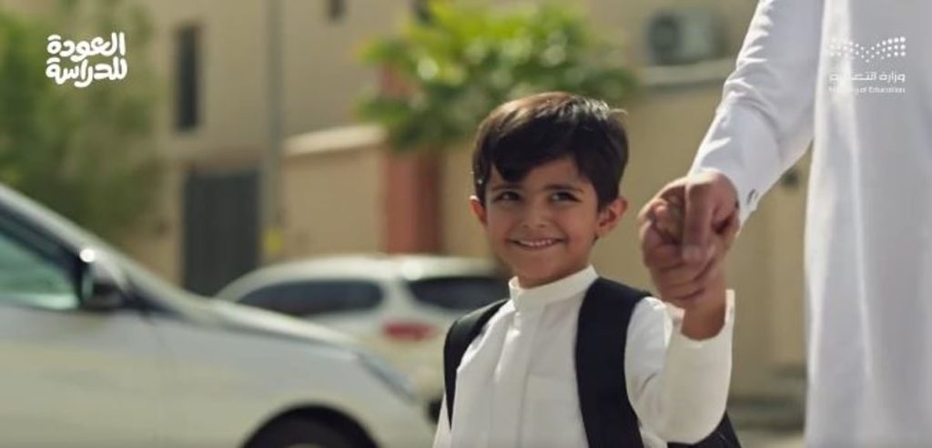 «بكرا .. متحمّسين».. «التعليم» تنشر فيديو تحفيزيا للطلاب استعدادا للعام الدراسي الجديد