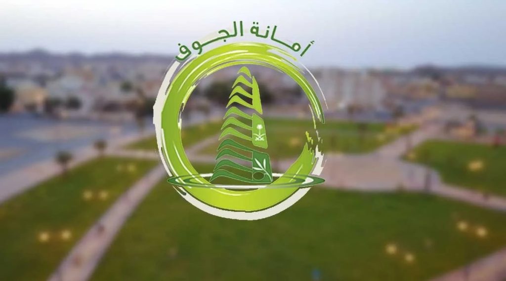 أمانة الجوف تنفذ مشروع سفلتة 18 مخططاً بالمنطقة ومحافظاتها