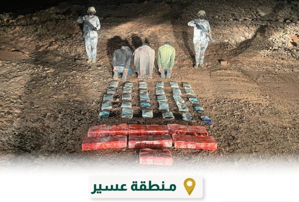 إحباط تهريب 280 كيلوجراما من نبات القات المخدر بمنطقة جازان