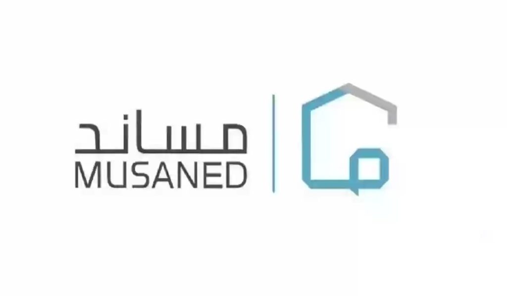 مساند توضح أنواع المحافظ الرقمية لتحويل رواتب العمالة المنزلية