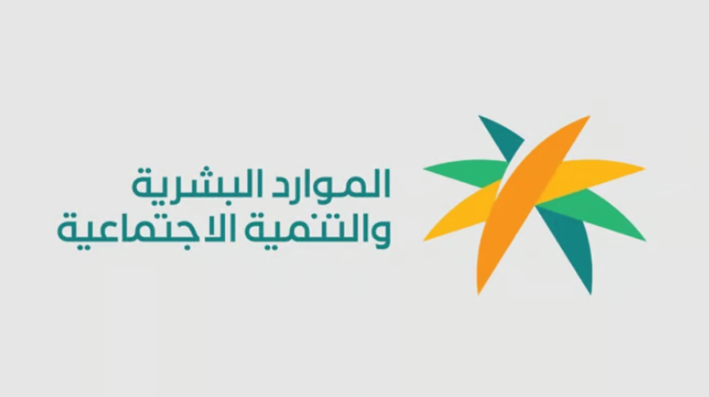 «الضمان الاجتماعي»: المستفيدين يمكنهم الحصول على حليب الأطفال المخفّض