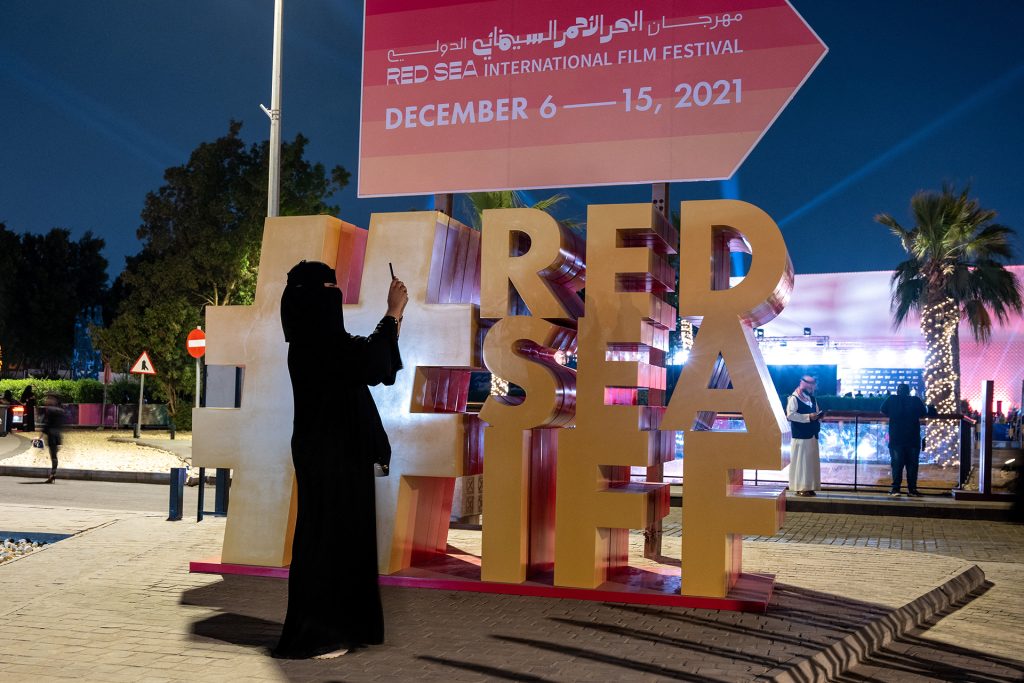 اختيار 15 فيلما عربيا للمشاركة في الدورة الرابعة من مهرجان البحر الأحمر