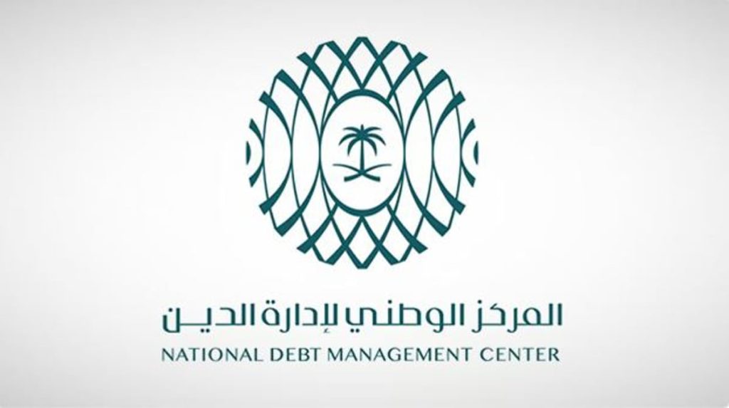 "مركز إدارة الدين" يقفل طرح أكتوبر بمبلغ إجمالي قدره 7.830 مليار ريال