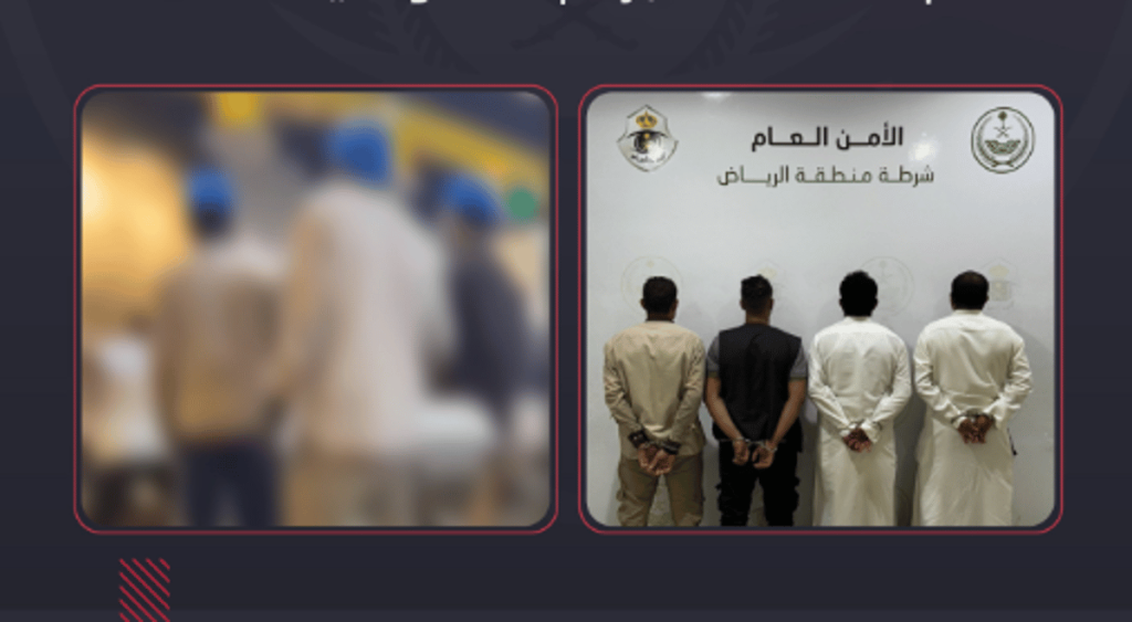 شرطة الرياض تقبض على 4 مقيمين إثر مشاجرة لخلاف بينهم في مكان عام