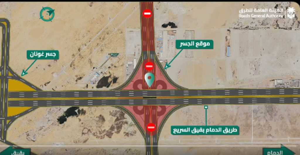 بدء صيانة جسر التقاطع العلوي على طريق الدمام / بقيق السريع