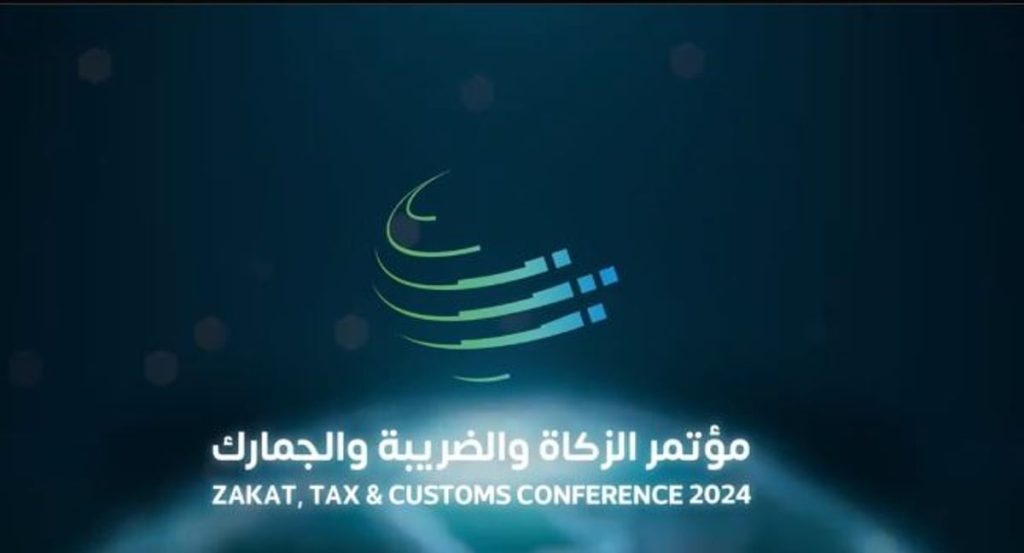 «الزكاة والضريبة» تنظم النسخة الثالثة من مؤتمرها ديسمبر المقبل
