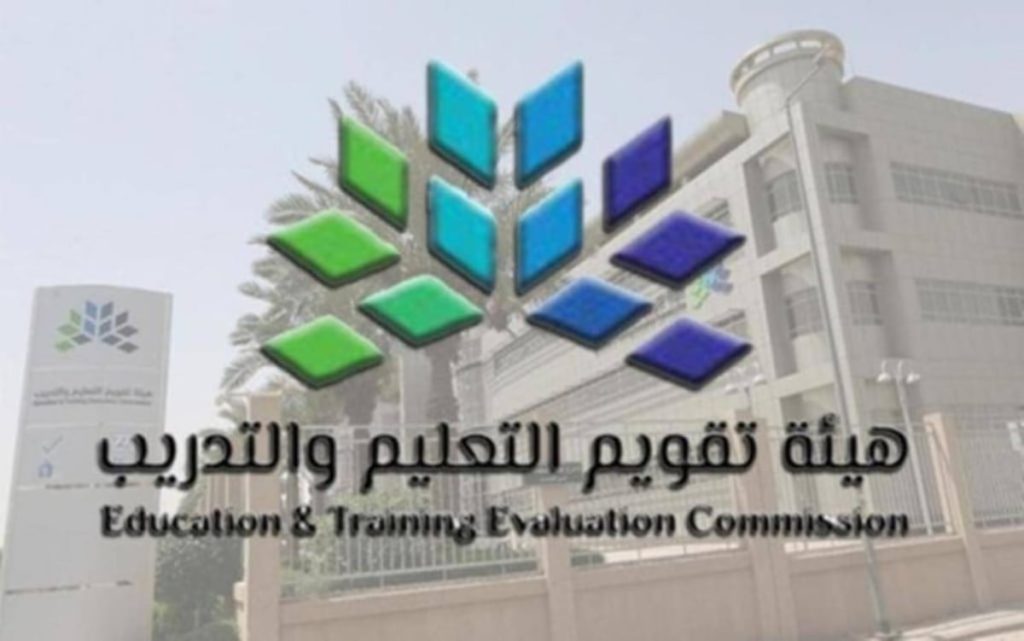 «تقويم التعليم» تمنح مدارس الرياض جائزة التميز المدرسي لجميع مراحلها «تميز 2024»