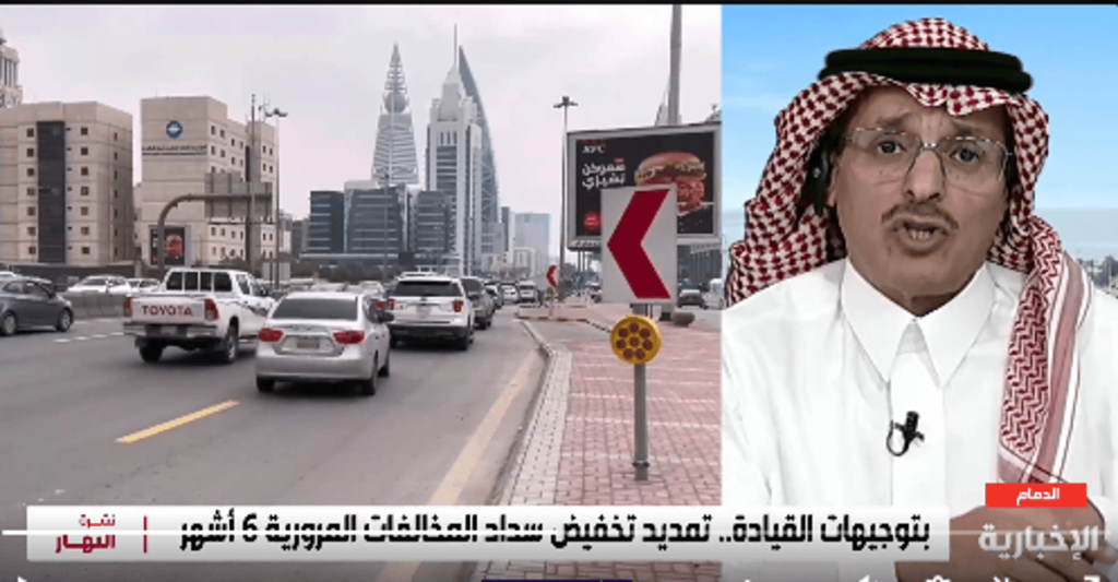 مختص: بالإمكان سداد المخالفات كل على حده والحصول على تخفيض 50%