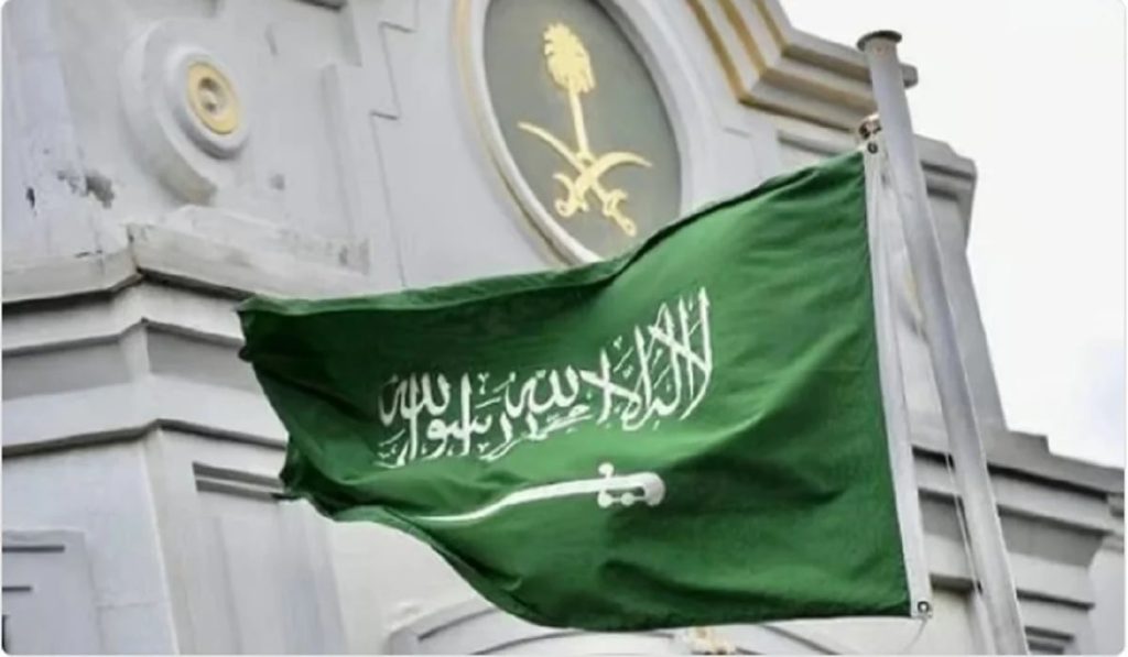 سفارة المملكة في نيوزيلندا تصدر تنويهًا للمواطنين