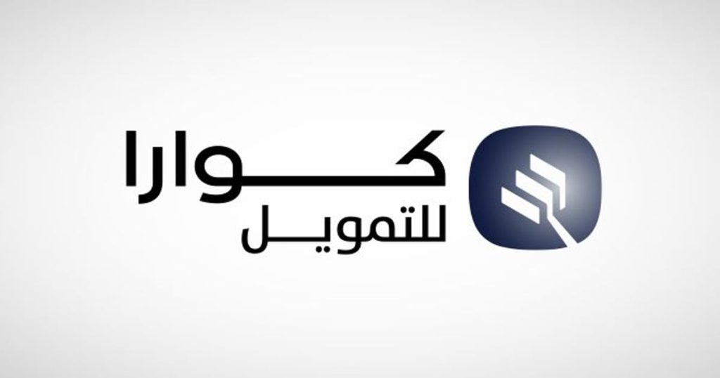 «تداول» ترفع تعليق تداول سهم «كوارا للتمويل»