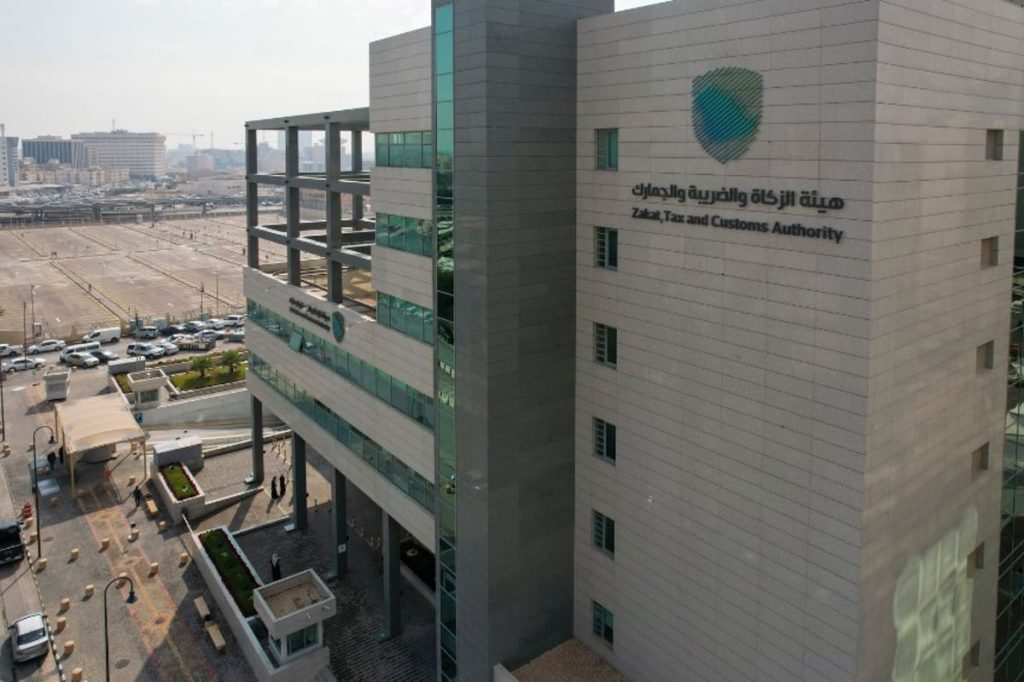 "الزكاة والجمارك" توضح الإجراء المتبع حال استلام فاتورة إلكترونية والـQR كود لا يعمل