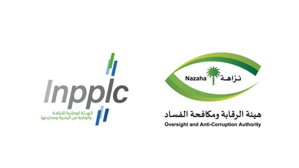 رئيس "نزاهة" يبحث في المغرب تعزيز التعاون في مجال مكافحة جرائم الفساد العابرة للحدود