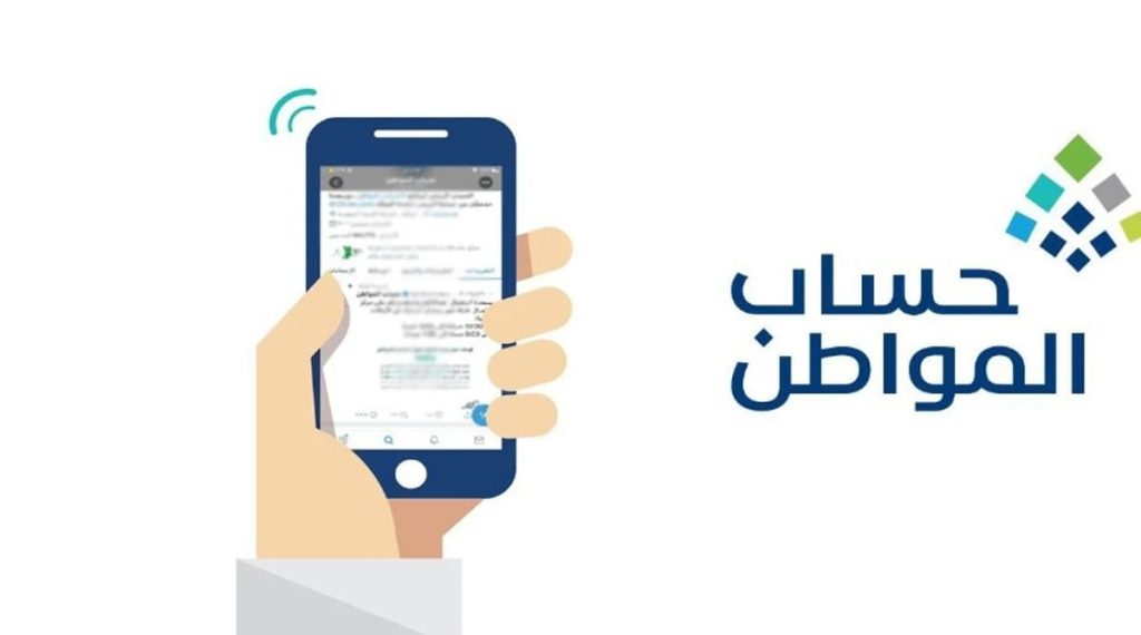 حساب المواطن يوضح الإجراء المتبع في حال عدم تطابق العنوان الوطني مع عقد الايجار