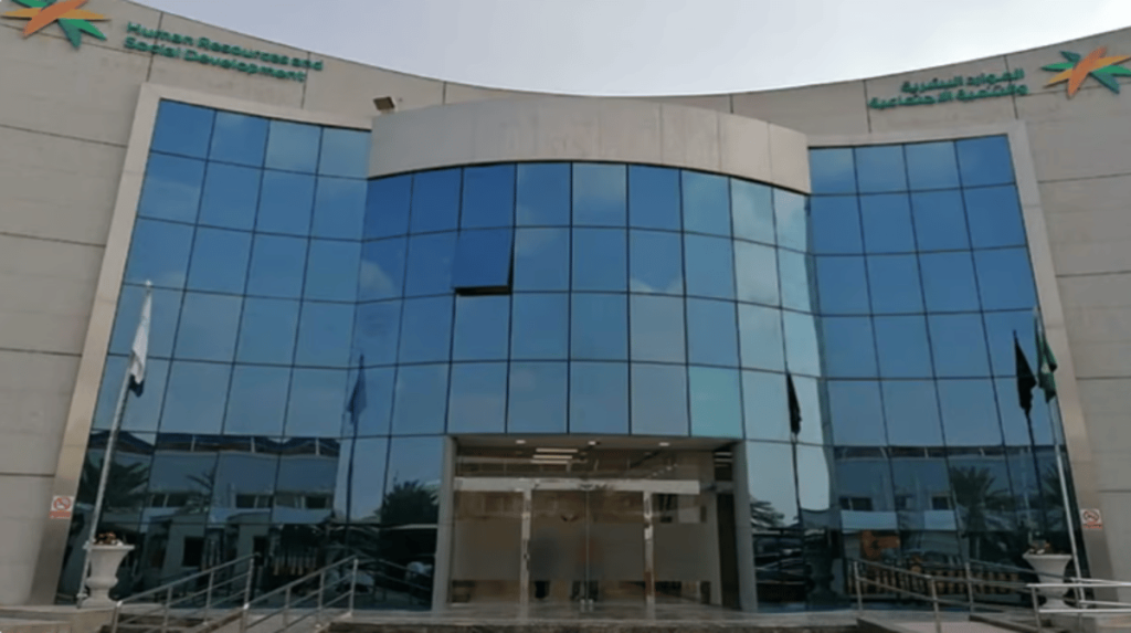 الموارد البشرية توضح طريقة طلب رخصة للعاملين بمنافذ بيع قطاع الذهب
