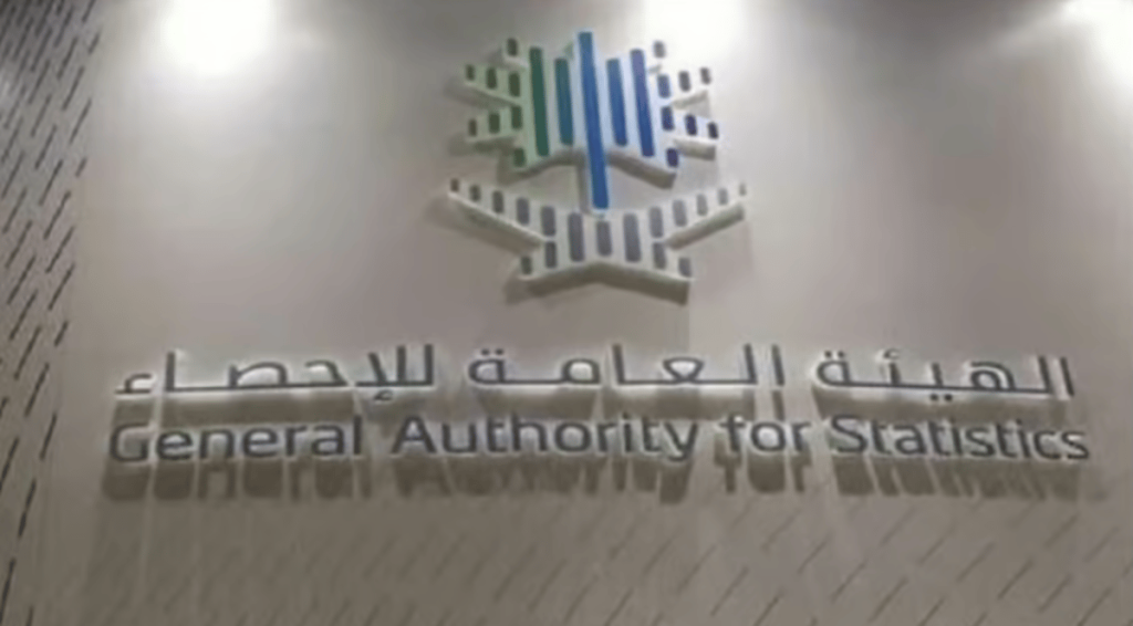الإحصاء: متوسط الإنتاج النفطي في المملكة بلغ 8.97 مليون برميل يومياً خلال سبتمبر