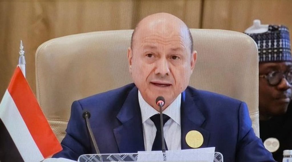 رئيس مجلس القيادة اليمني: موقفنا ثابت تجاه القضية الفلسطينية وندين العدوان الإسرائيلي على لبنان