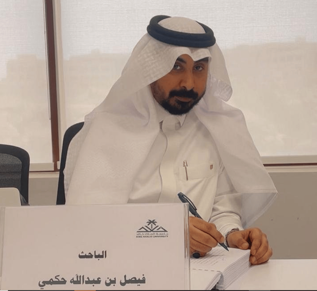 «الحكمي» يحصل على درجة الدكتوراة بتقدير ممتاز مع مرتبة الشرف الأولى من جامعة الملك خالد