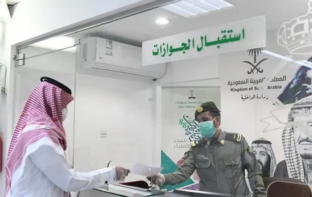 هل يمكن السماح بجواز السفر الرقمي؟.. «الجوازات» توضح