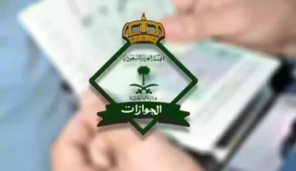 هل يمكن تجديد تأشيرة زيارة؟.. توضيح من الجوازات