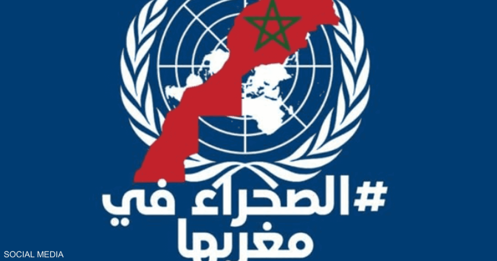 “الصحراء في مغربها”.. حملة رقمية قبيل تصويت مجلس الأمن