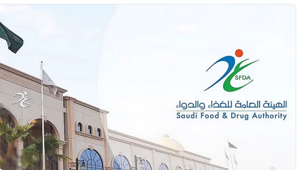 رئيس "هيئة الغذاء والدواء" يُدشّن مشروع الربط الإلكتروني لخفض مخاطر الأدوية