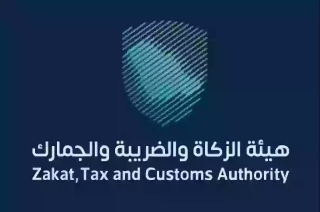 هل المتقاعد معفي من ضرائب بناء مسكن؟.. الزكاة والجمارك تجيب