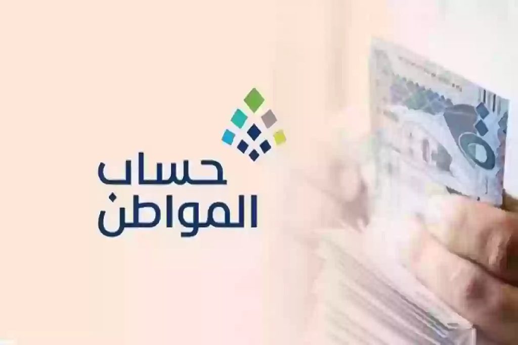 حساب المواطن يوضح الإجراء في حالة رفع مستندات خاطئة عند تقديم اعتراض