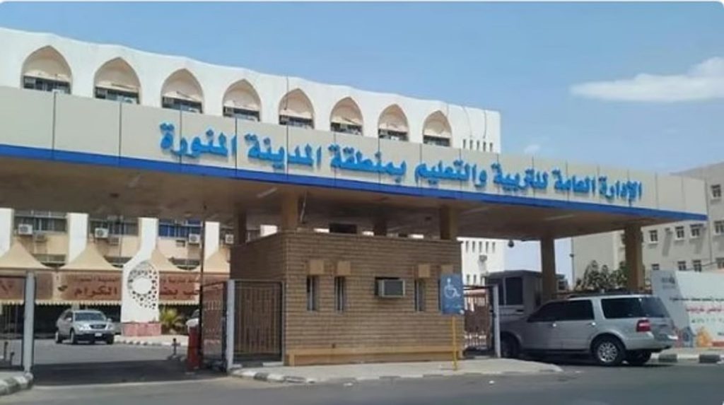 مسؤولة بـ«تعليم المدينة»: أولمبياد الإبداع العلمي يضم نخبة من الباحثين في المشاريع العلمية والابتكارية