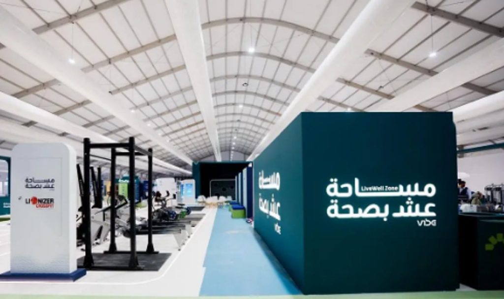 "عِش بصحة" تفتح اليوم أبوابها لتجربة استثنائية في ملتقى الصحة العالمي