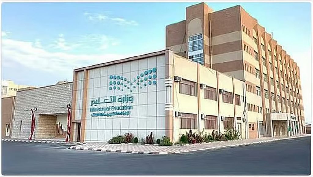 وزارة التعليم تعلن بدء التقديم على برنامج الابتعاث لشاغلي الوظائف التعليمية