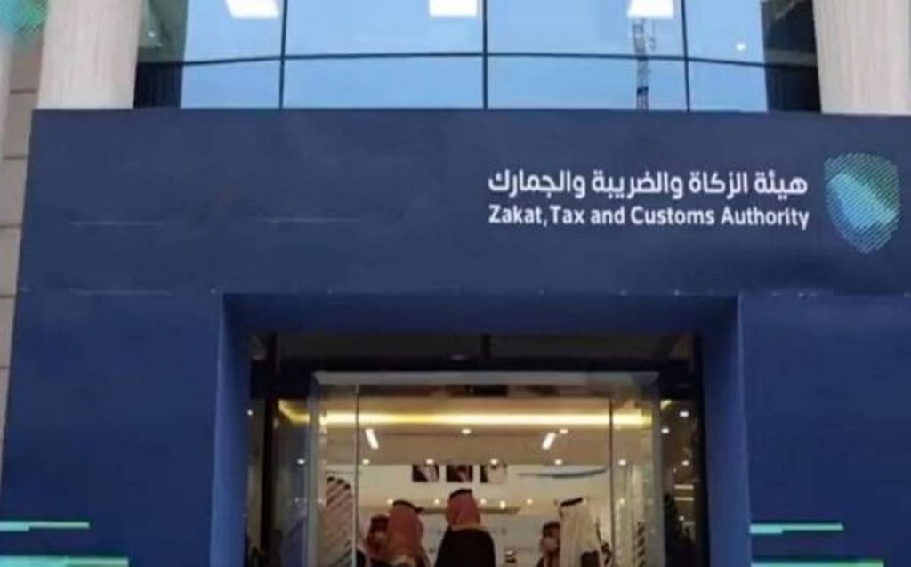 الزكاة والجمارك توضح المقصود بزكاة الأسهم