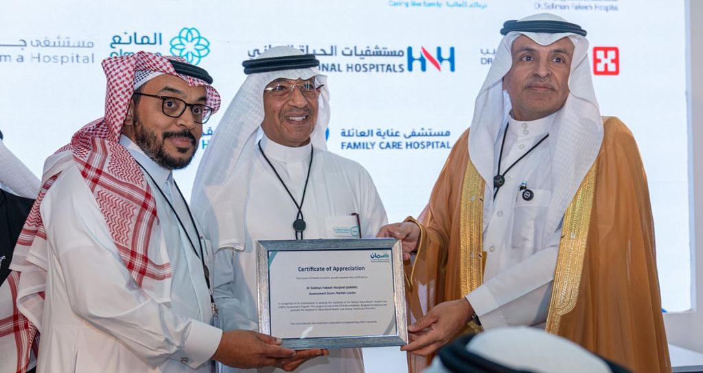مجلس الضمان الصحي يُكرّم مستشفى د. سليمان فقيه بجدة ضمن أفضل 10 مقدمي خدمات الرعاية الصحية وتحقيقه نتيجة قياسية بلغت 110٪