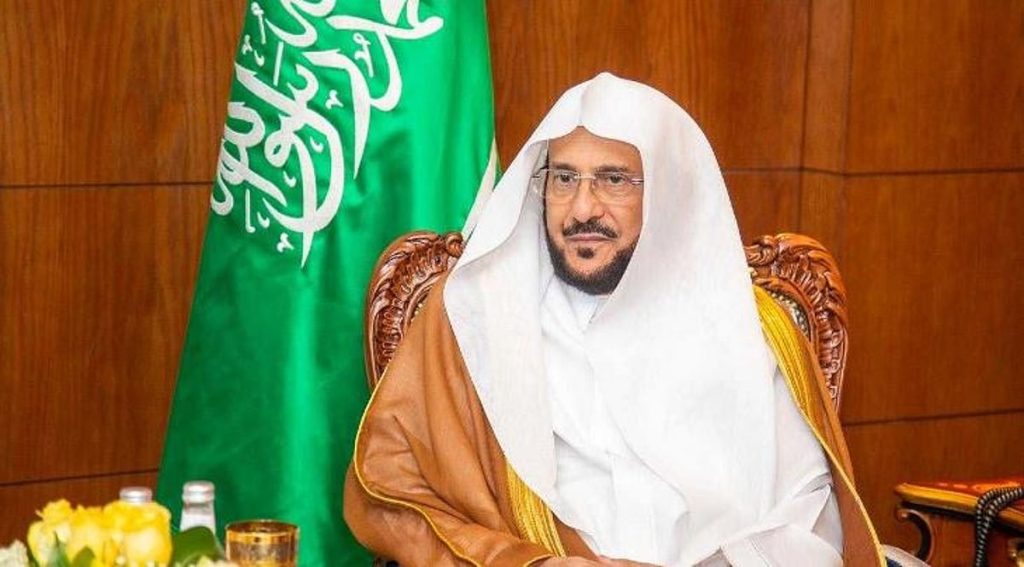 وزير الشؤون الإسلامية يتفقد قطاعات الوزارة وبرامجها بمنطقة الباحة