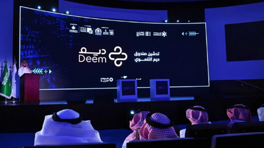 اختتام أعمال "ملتقى عسير للمانحين 2025" بأبها