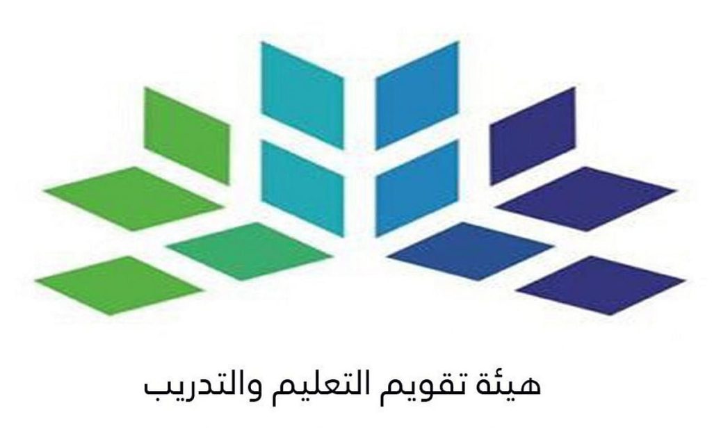 هيئة تقويم التعليم توضح خطوات التقويم الذاتي عبر منصة تميز الرقمية
