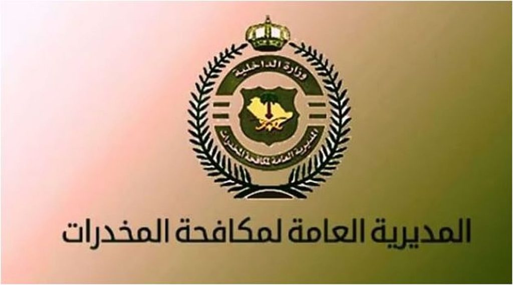 القبض على مواطن بعسير لترويجه أكثر من 20 ألف قرص خاضعة لتنظيم التداول الطبي