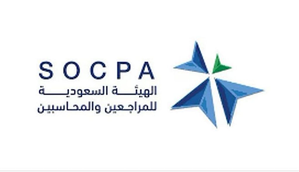 «أم القرى» تنشر قرار تعديل تعريف الوزير الوارد في المادة الأولى من نظام «المحاسبة والمراجعة»