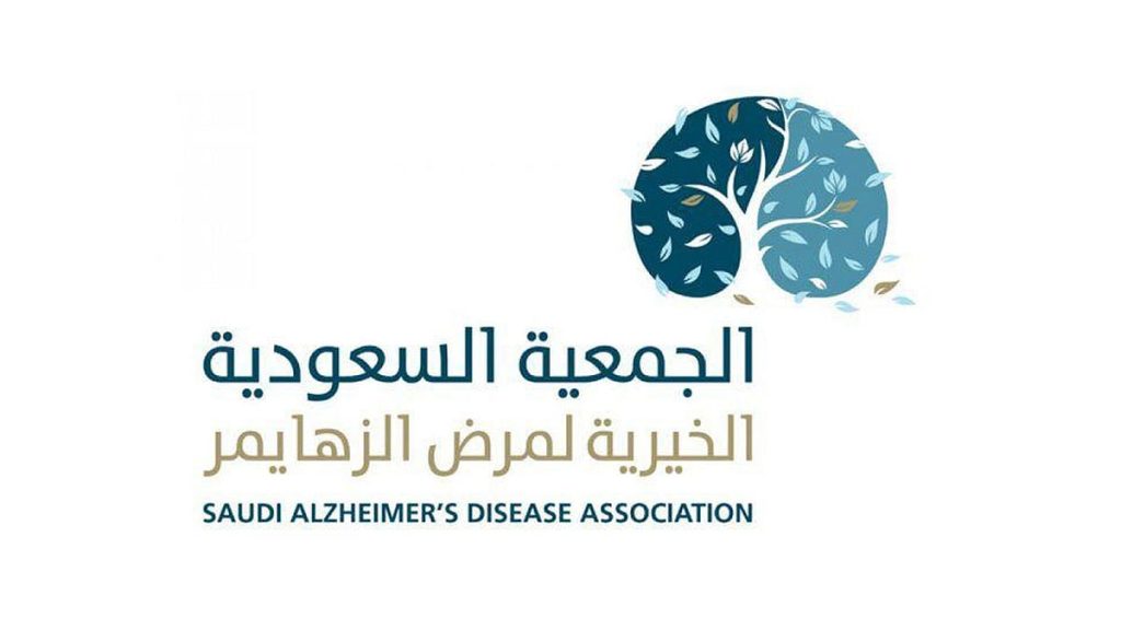 في مجال المسؤولية الاجتماعية.. «السعودية الخيرية لمرض ألزهايمر» توقع اتفاقية تعاون مع جمعية البر بالشرقية