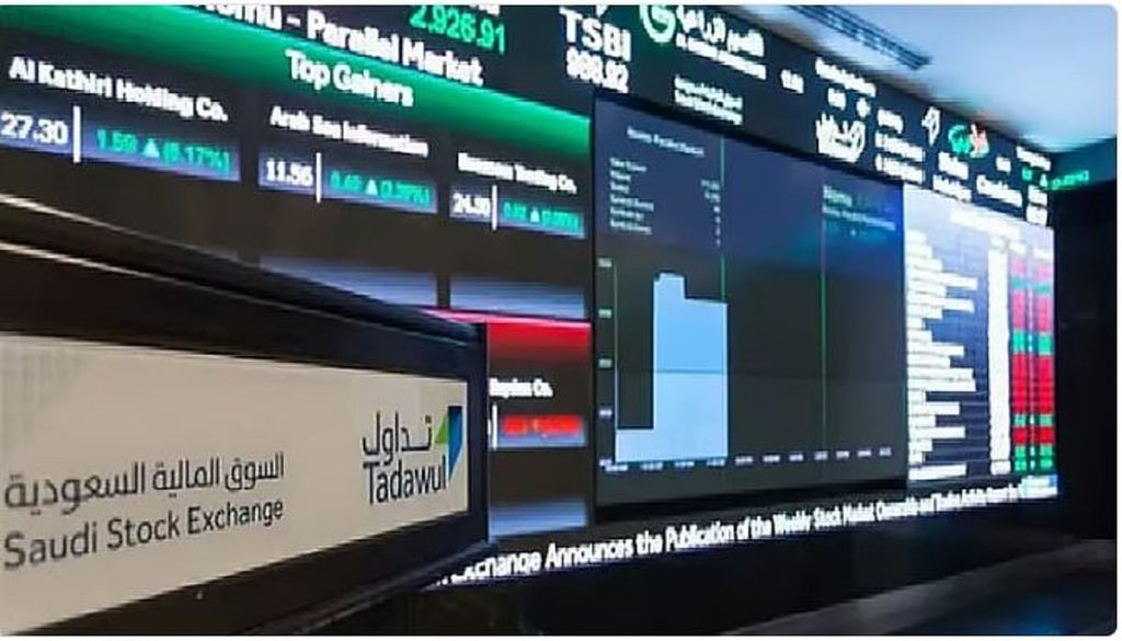 بتداولات بلغت 4.4 مليارات ريال.. مؤشر سوق الأسهم السعودية يغلق منخفضًا