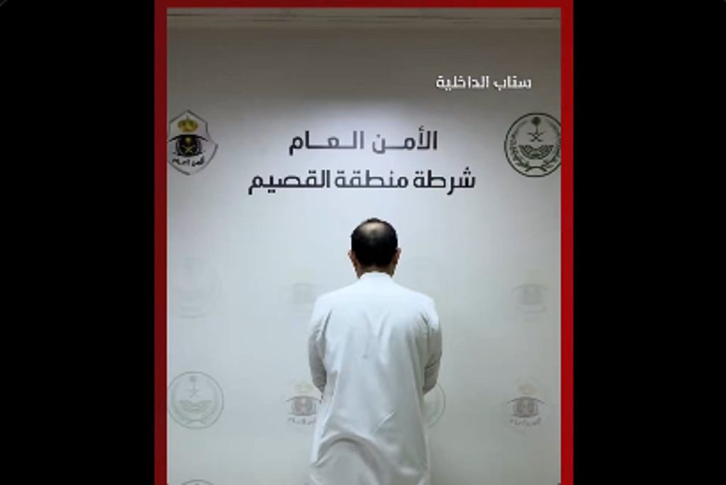 شرطة القصيم تضبط سوريا لاستغلاله طفلين لممارسة التسول في الأماكن العامة