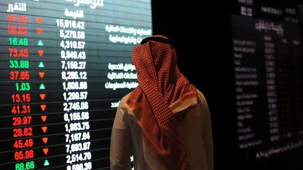 عند مستوى 11398 نقطة.. مؤشر سوق الأسهم السعودية يغلق منخفضًا